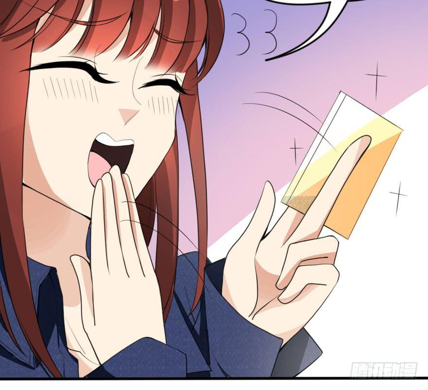 银...吻了我！(1/2)-第44话