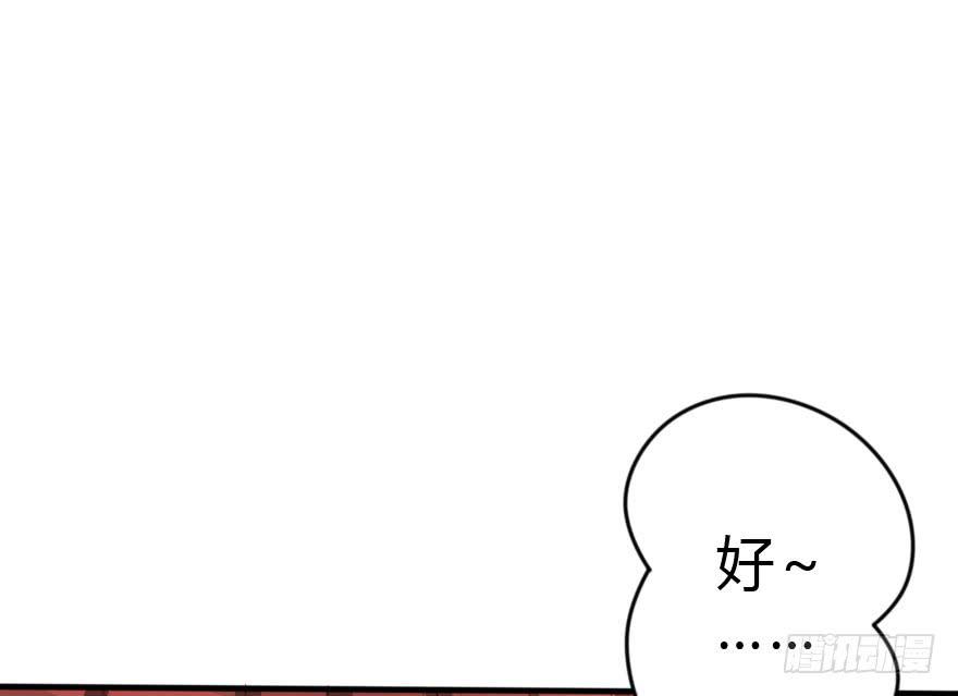 银...吻了我！(1/2)-第44话