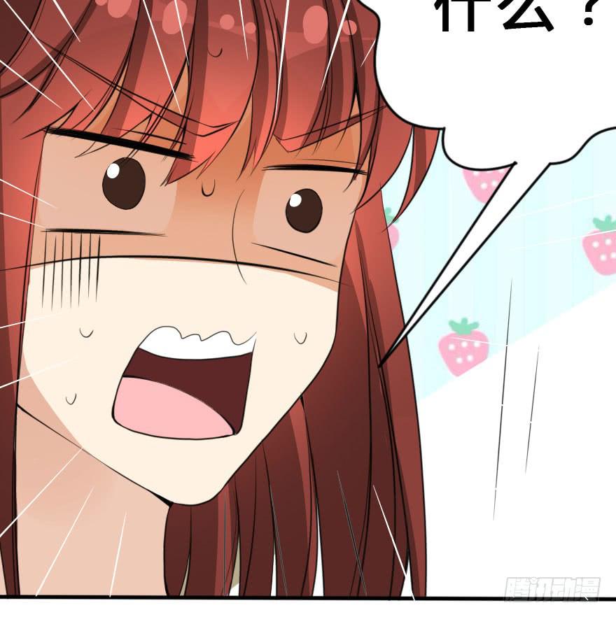 银...吻了我！(1/2)-第44话