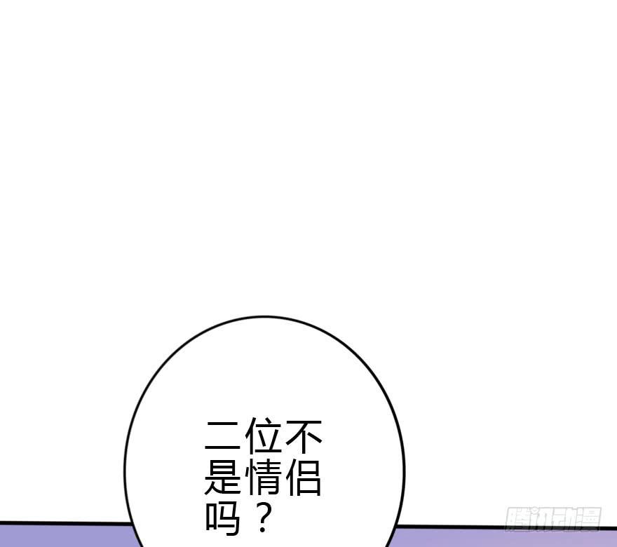 银...吻了我！(1/2)-第44话