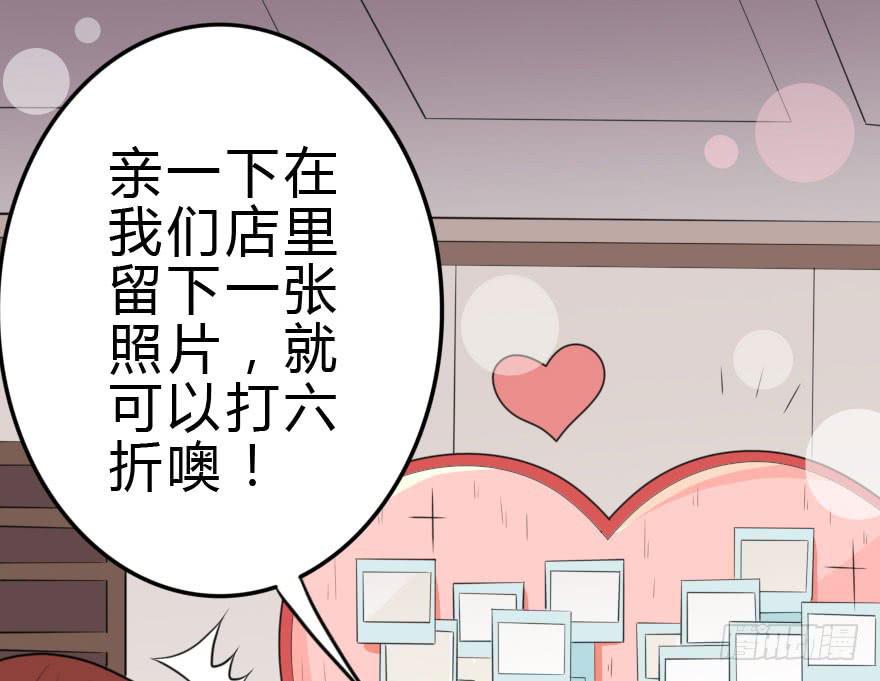 银...吻了我！(1/2)-第44话