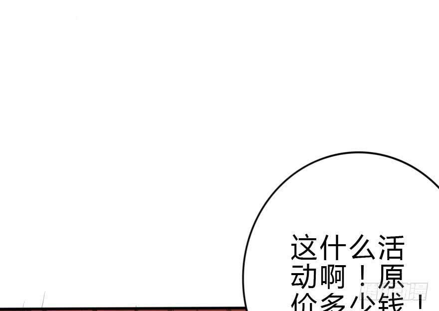 银...吻了我！(1/2)-第44话