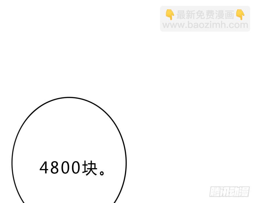 银...吻了我！(1/2)-第44话
