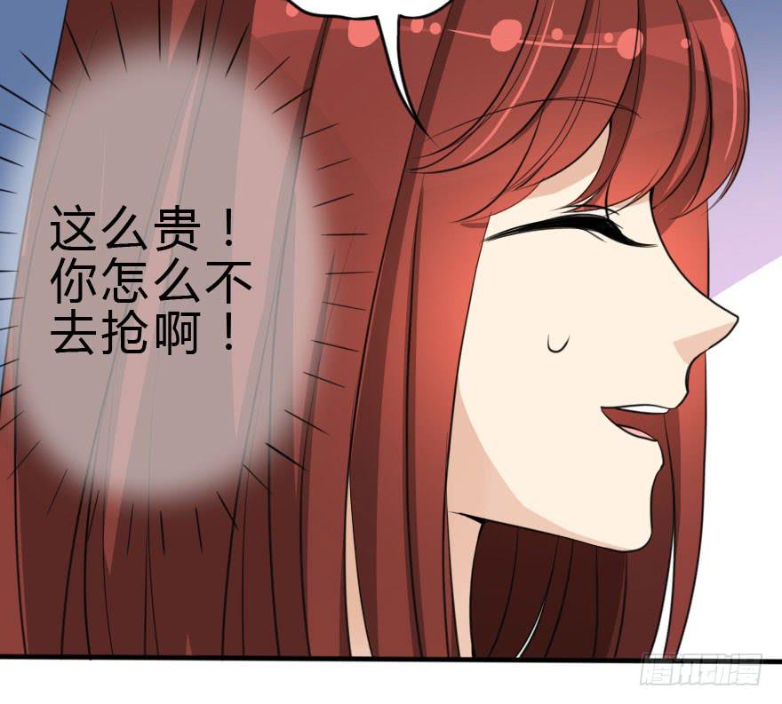 银...吻了我！(1/2)-第44话