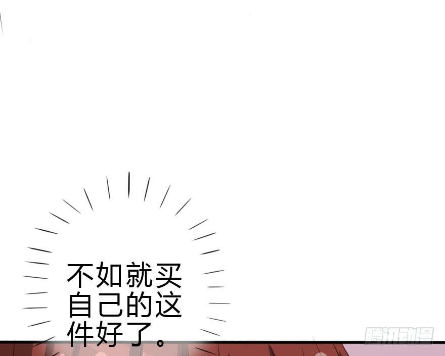银...吻了我！(1/2)-第44话