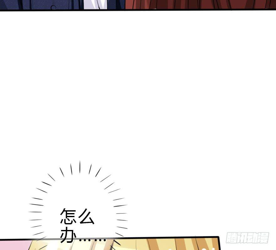 银...吻了我！(1/2)-第44话