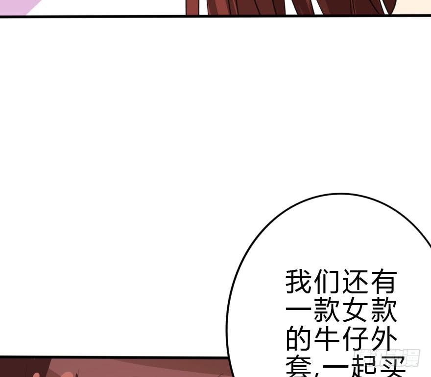 银...吻了我！(1/2)-第44话