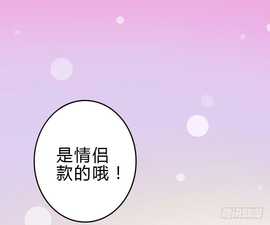 银...吻了我！(1/2)-第44话