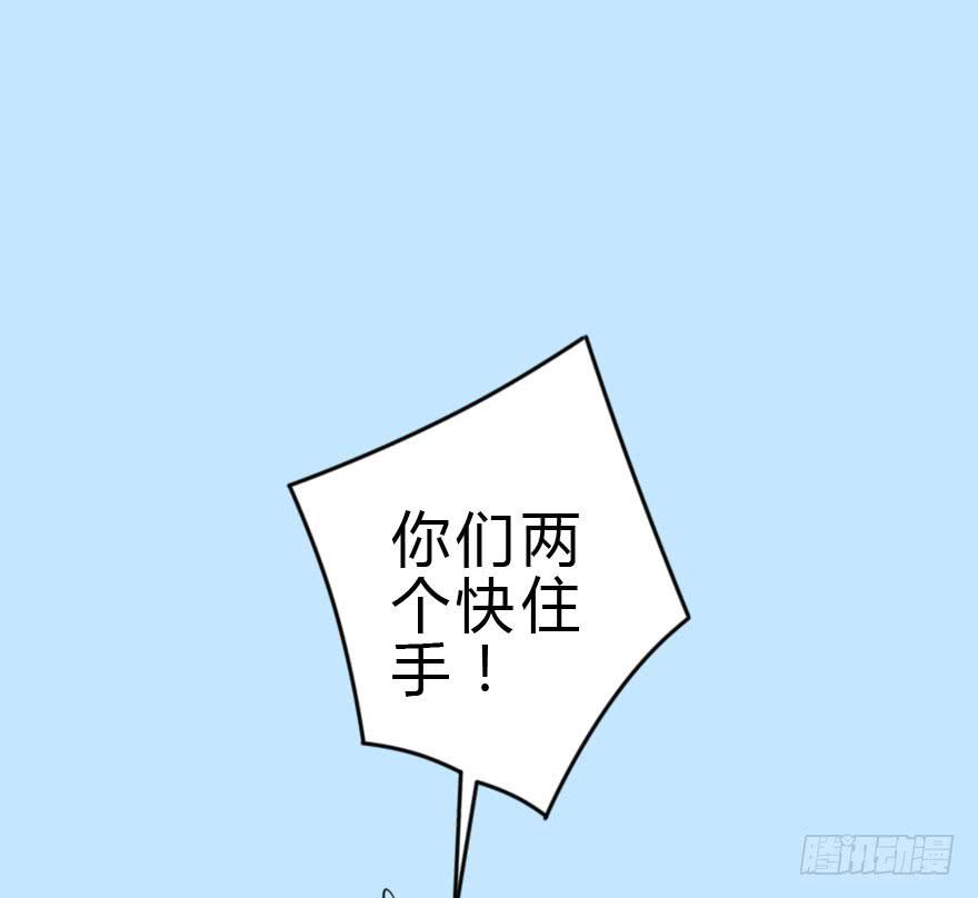 今晚林翼摇归我了！(1/2)-第46话