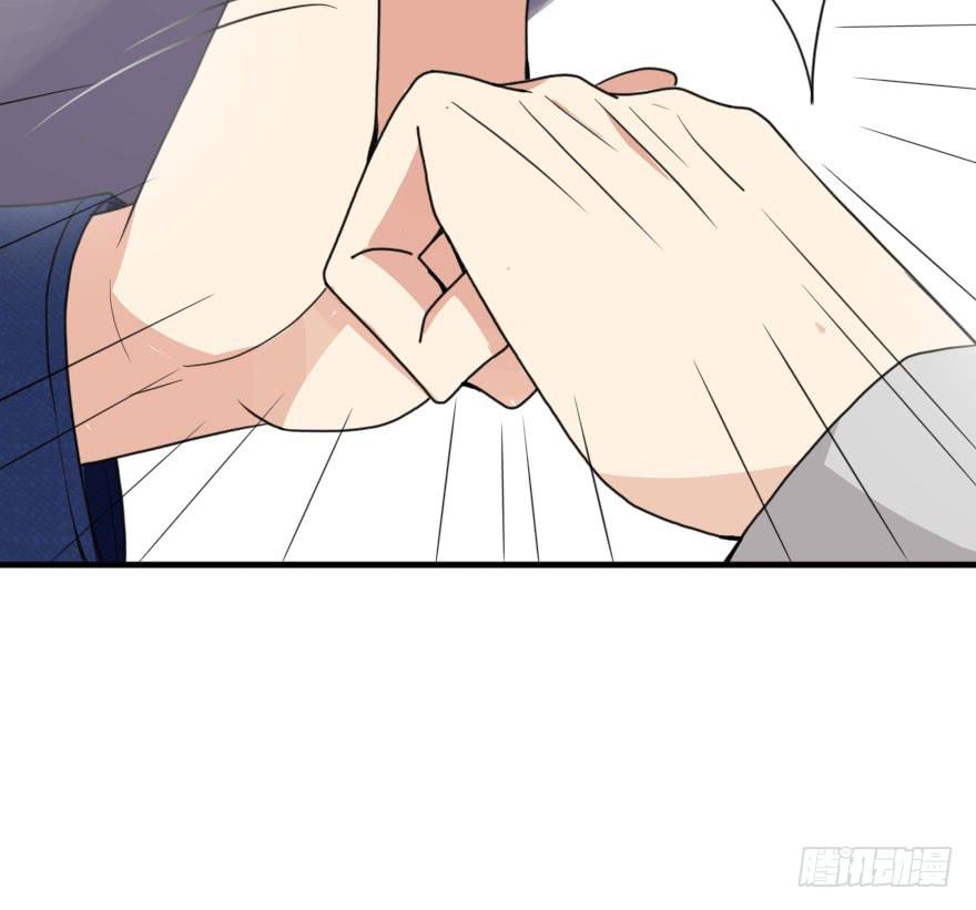 今晚林翼摇归我了！(1/2)-第46话