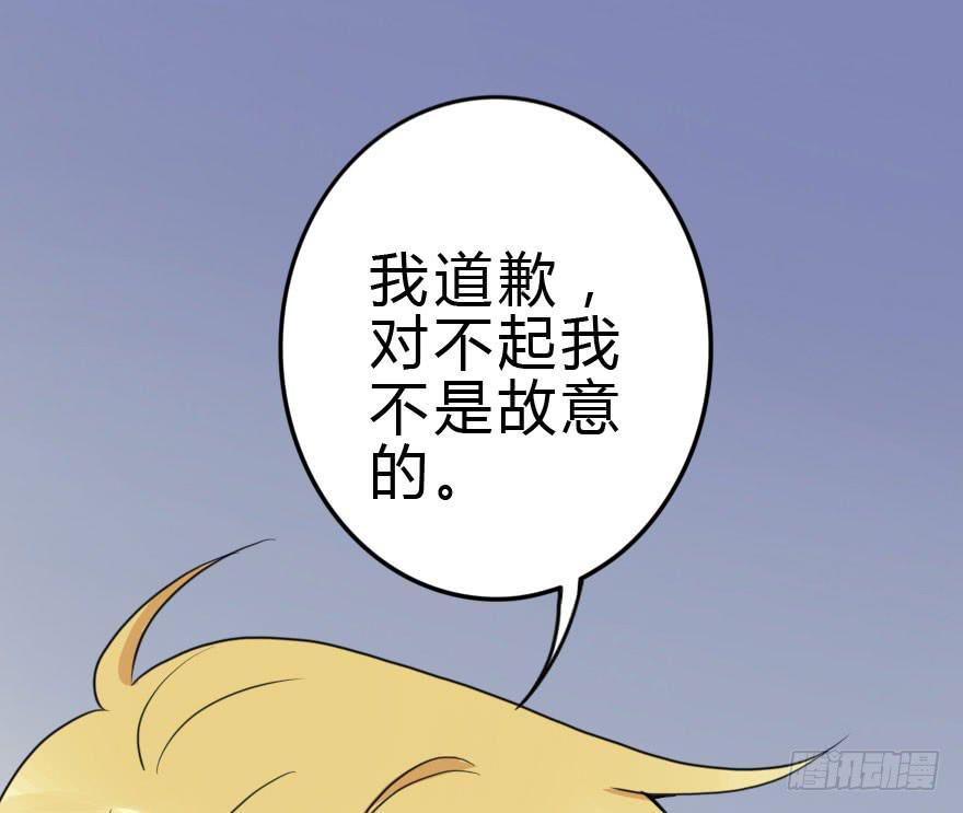 今晚林翼摇归我了！(1/2)-第46话