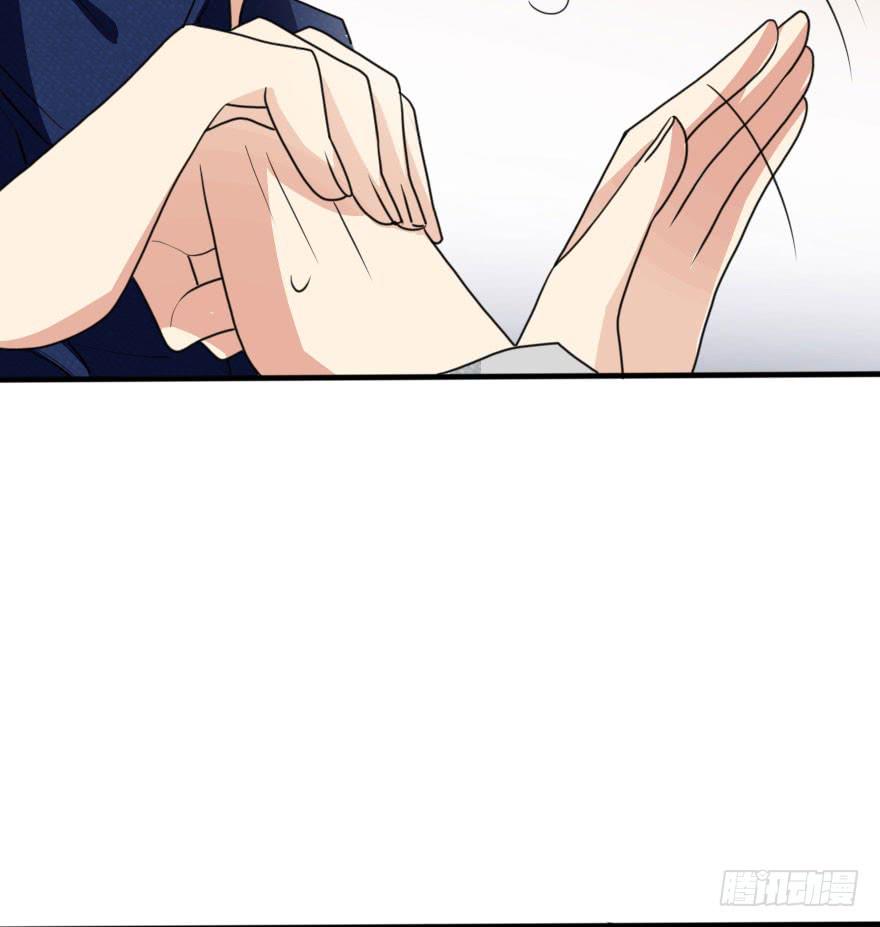 今晚林翼摇归我了！(1/2)-第46话
