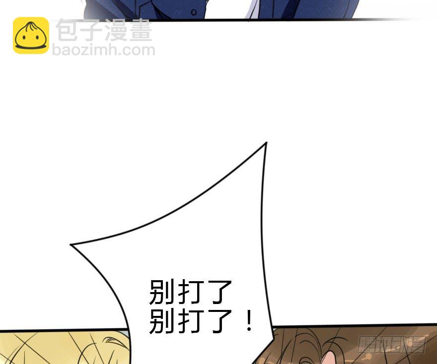 今晚林翼摇归我了！(1/2)-第46话