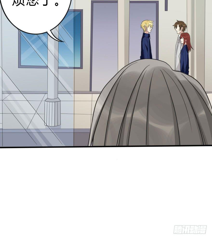 今晚林翼摇归我了！(1/2)-第46话