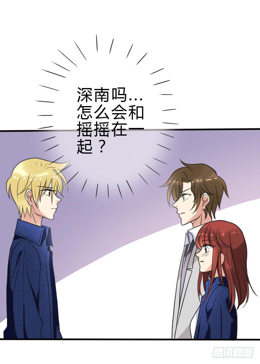 今晚林翼摇归我了！(1/2)-第46话