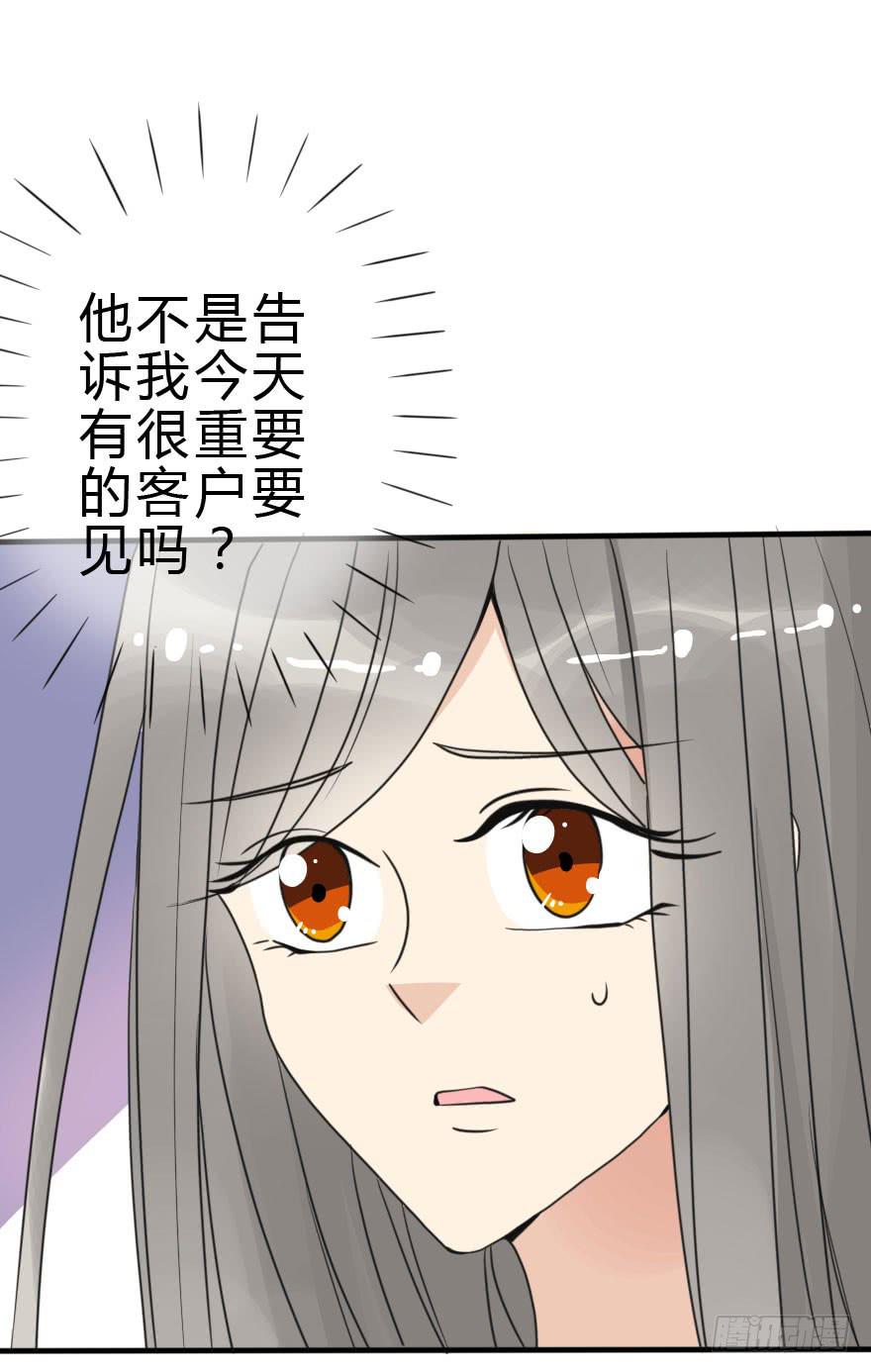 今晚林翼摇归我了！(1/2)-第46话