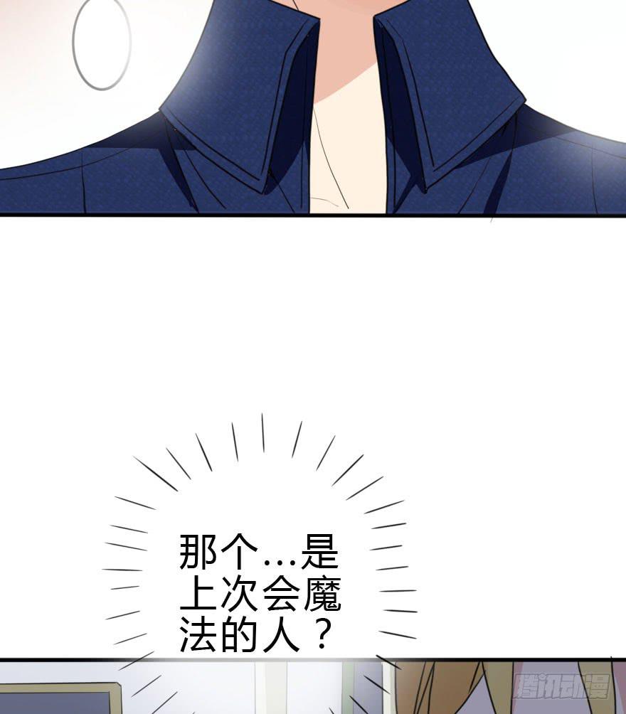 今晚林翼摇归我了！(1/2)-第46话