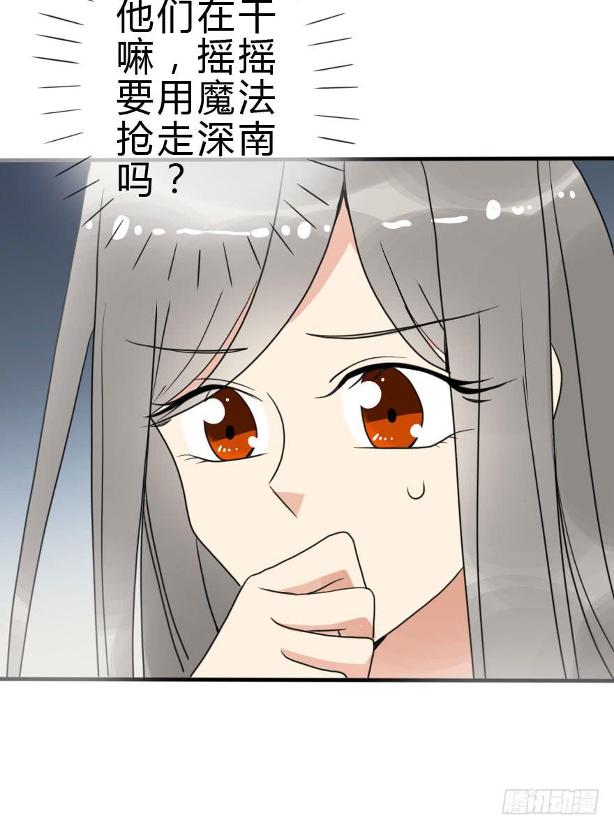 今晚林翼摇归我了！(1/2)-第46话