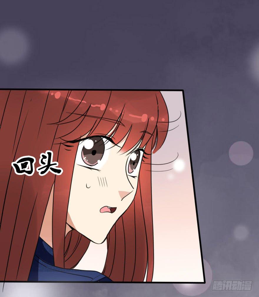 今晚林翼摇归我了！(1/2)-第46话