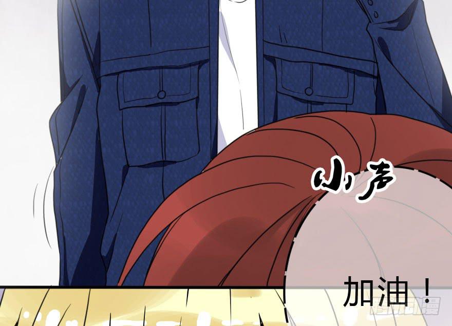 今晚林翼摇归我了！(1/2)-第46话