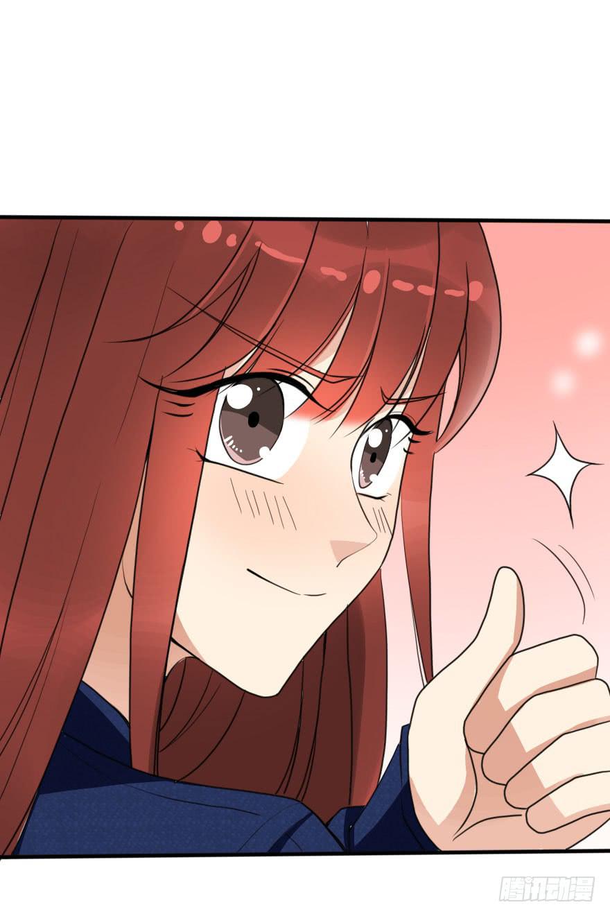 今晚林翼摇归我了！(1/2)-第46话
