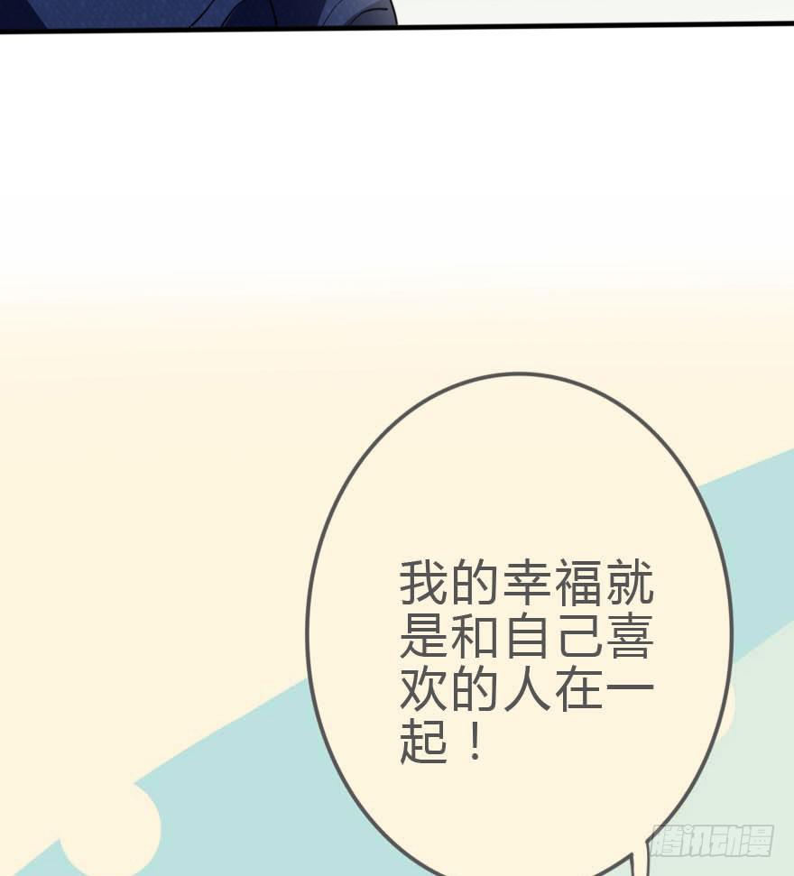 今晚林翼摇归我了！(1/2)-第46话