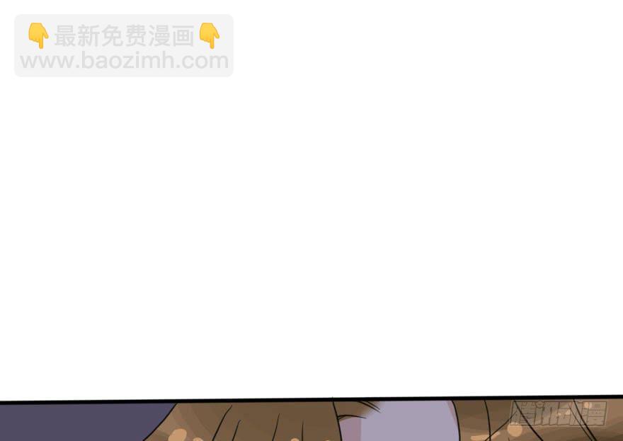 今晚林翼摇归我了！(1/2)-第46话