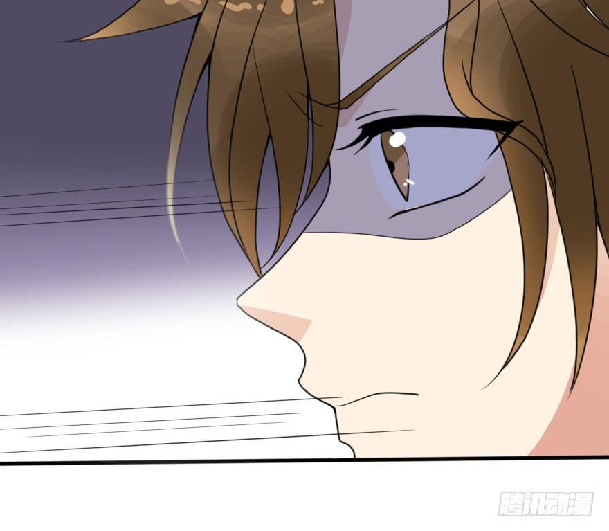 今晚林翼摇归我了！(1/2)-第46话