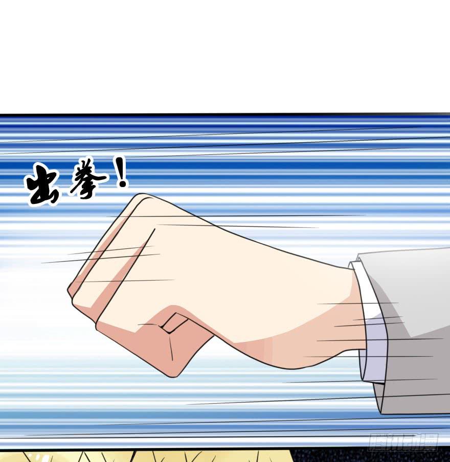 今晚林翼摇归我了！(1/2)-第46话