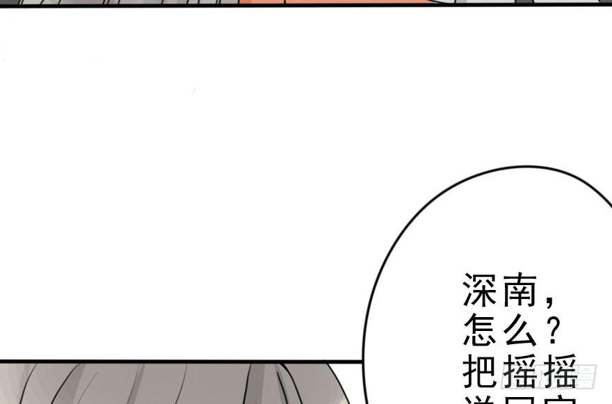 把衣服脱了，我考虑一下(1/2)-第48话