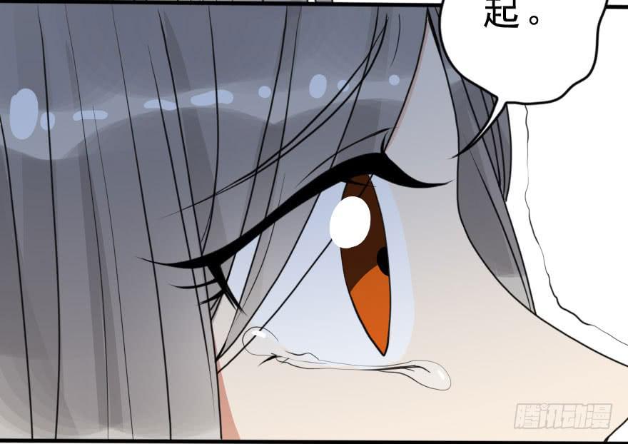 把衣服脱了，我考虑一下(1/2)-第48话