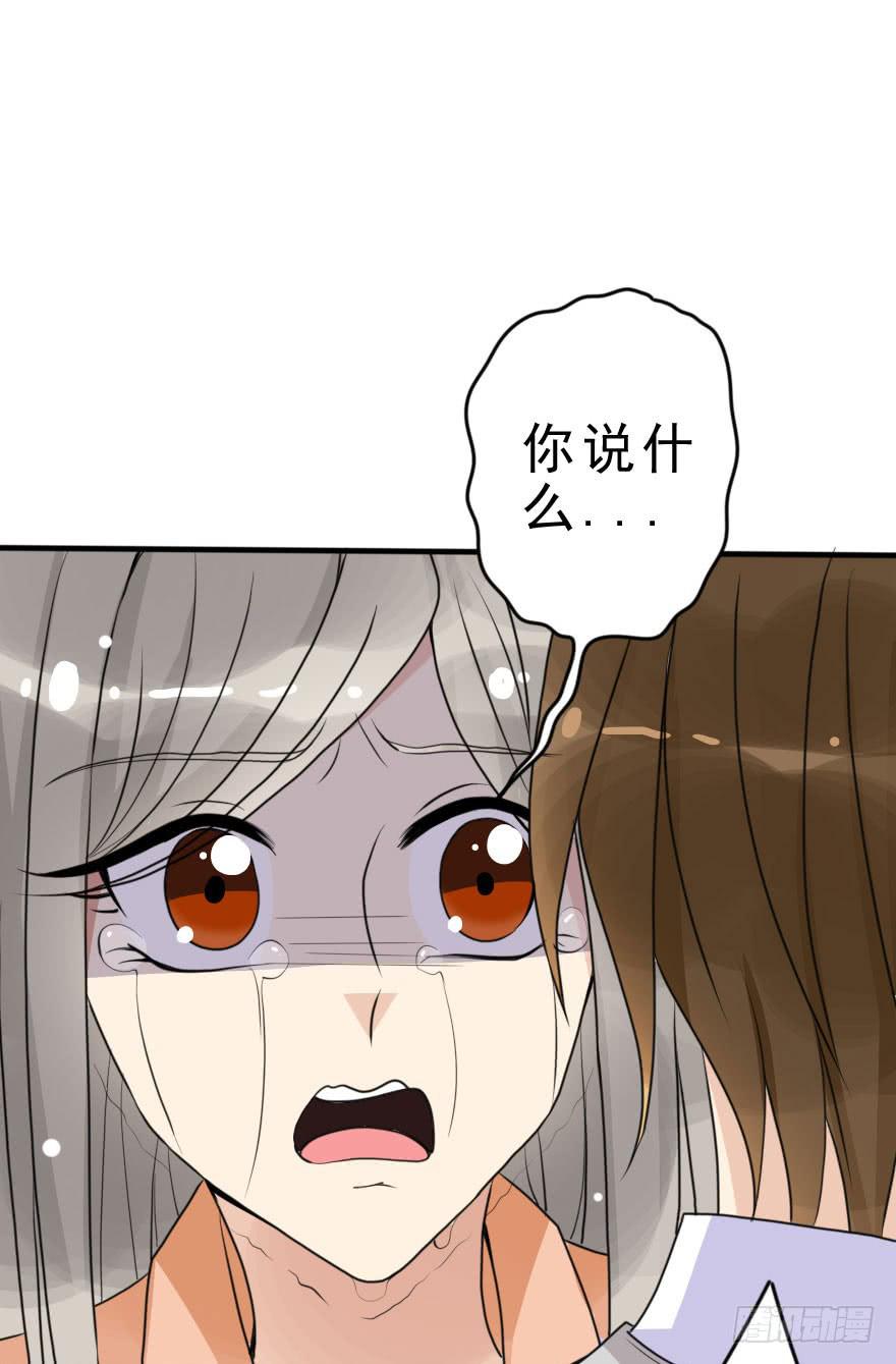 把衣服脱了，我考虑一下(1/2)-第48话