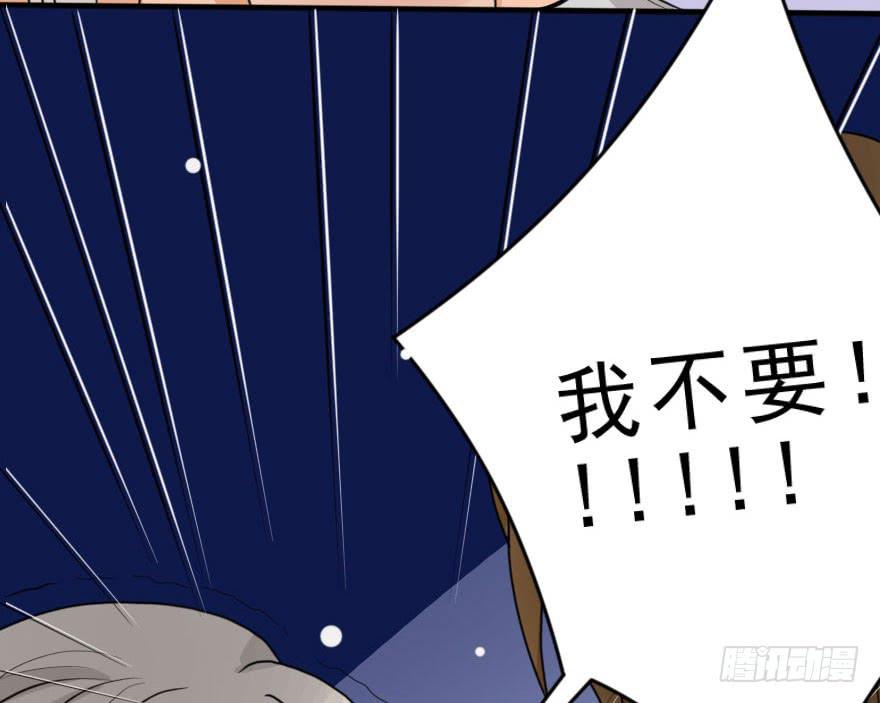 把衣服脱了，我考虑一下(1/2)-第48话