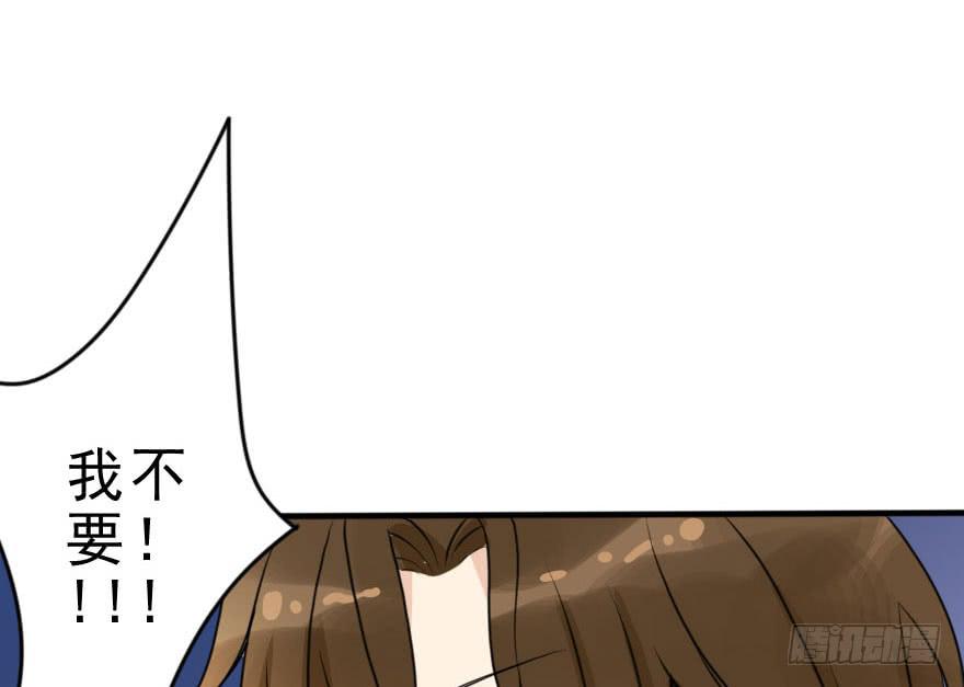 把衣服脱了，我考虑一下(1/2)-第48话