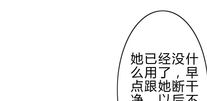 我几乎在同一天失去了一切(1/2)-第50话