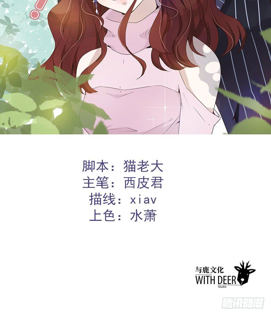 我几乎在同一天失去了一切(1/2)-第50话