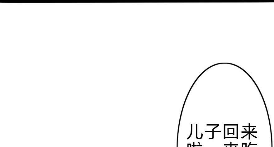 我几乎在同一天失去了一切(1/2)-第50话