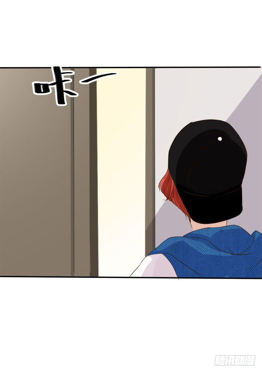 林翼摇的心事！？(1/3)-第6话