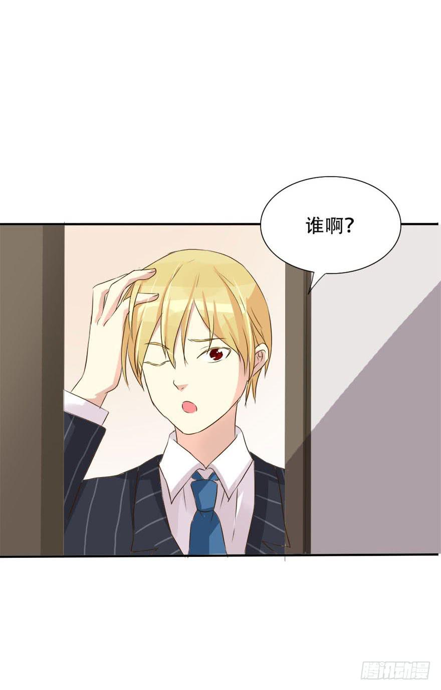林翼摇的心事！？(1/3)-第6话