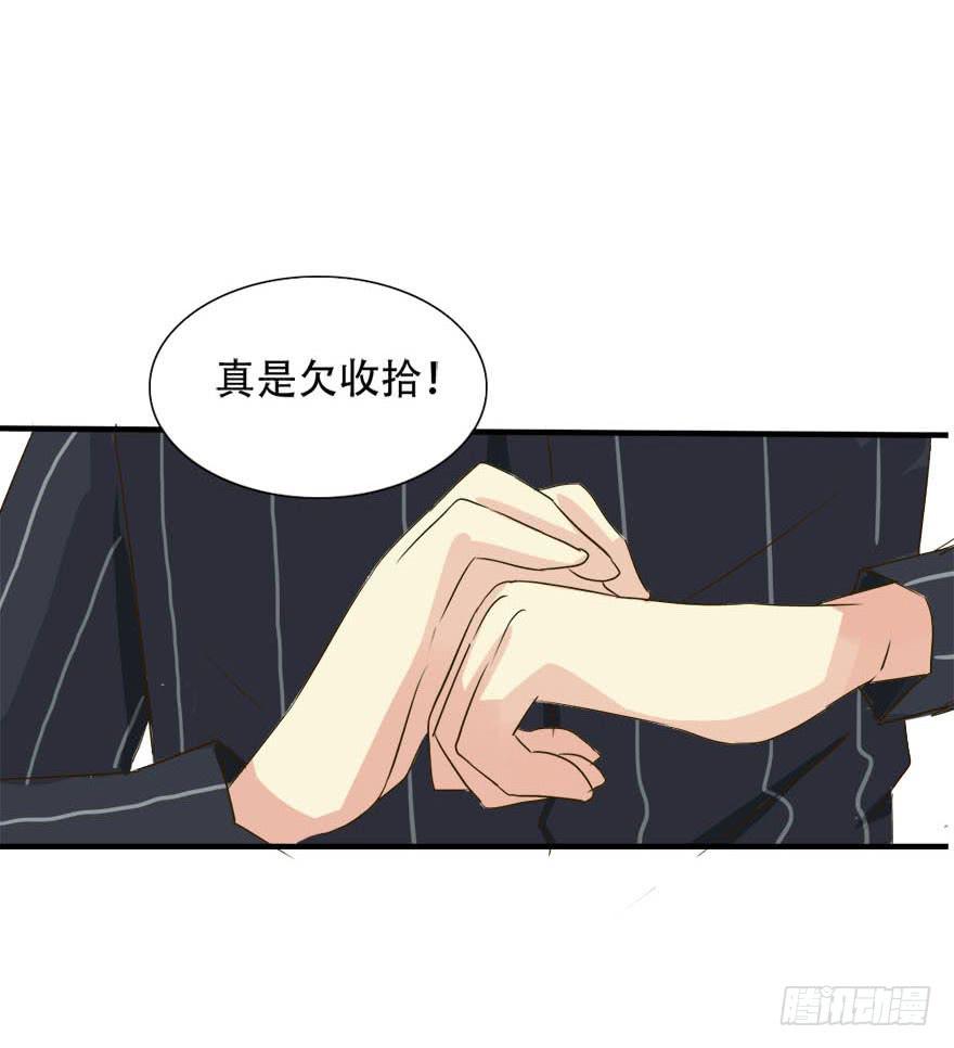 林翼摇的心事！？(1/3)-第6话