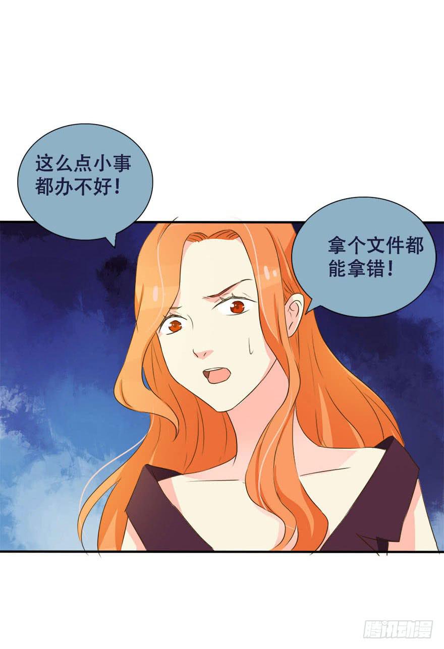 林翼摇的心事！？(1/3)-第6话