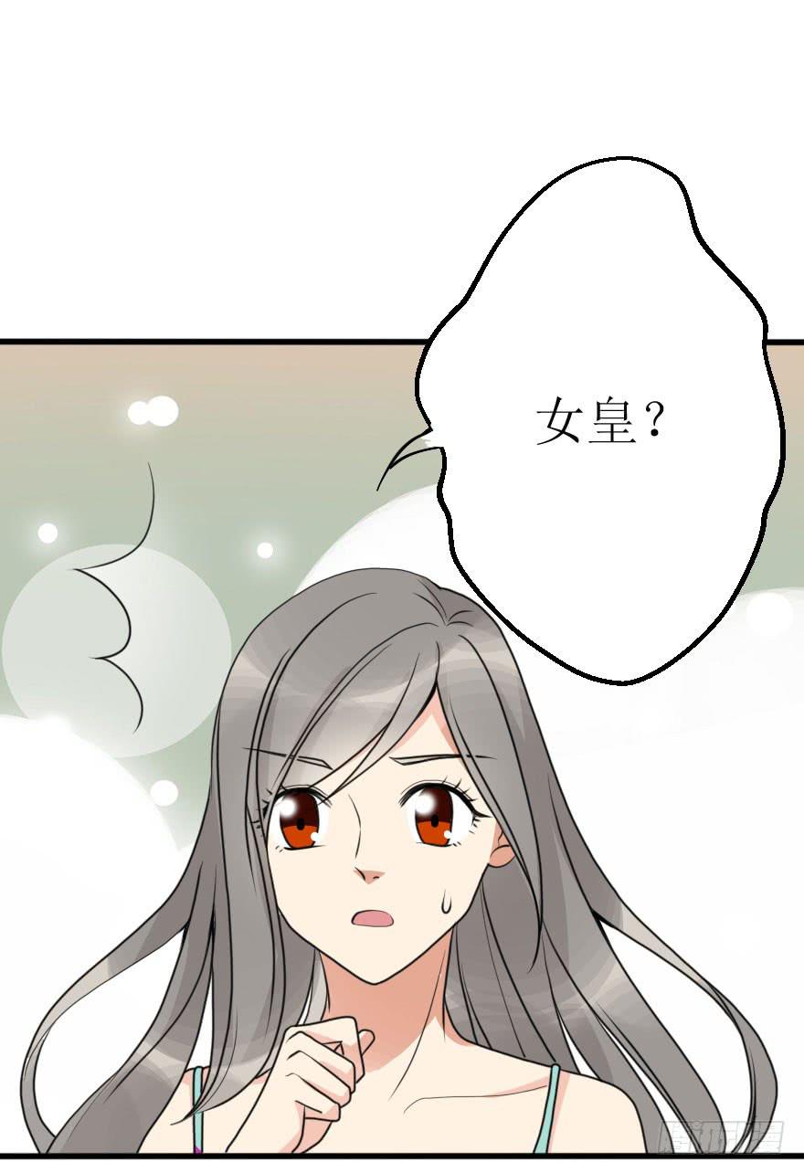 是个小正太？(1/2)-第52话
