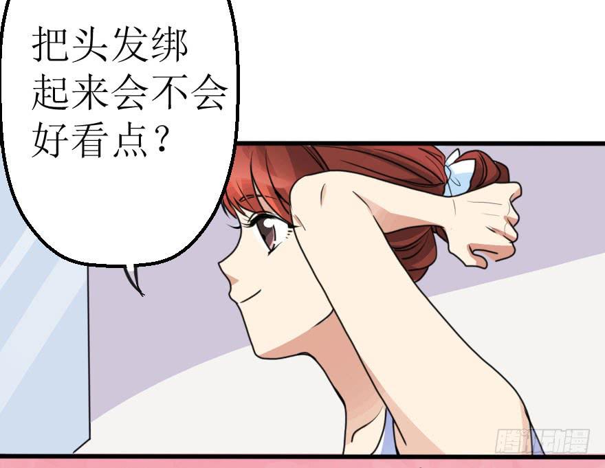 是个小正太？(1/2)-第52话