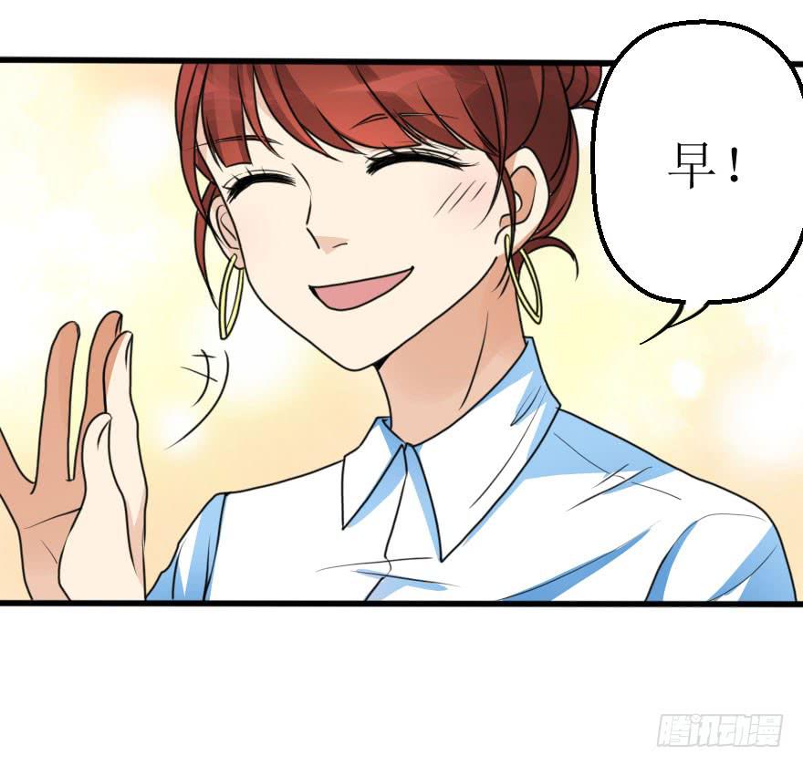 是个小正太？(1/2)-第52话