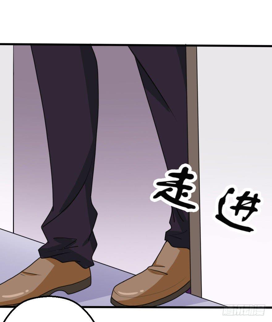 是个小正太？(1/2)-第52话