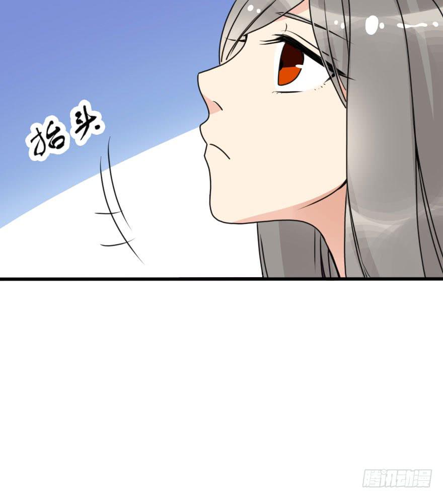 是个小正太？(1/2)-第52话