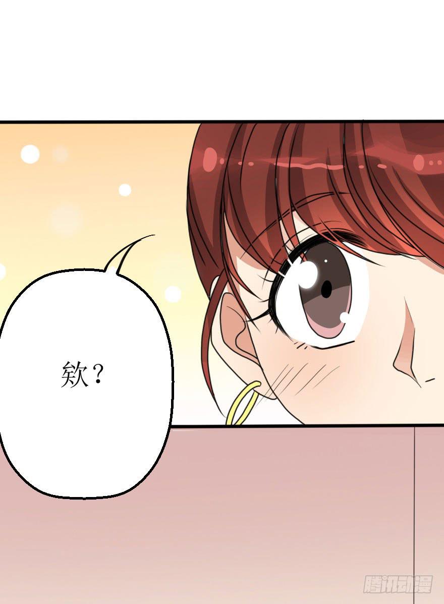 是个小正太？(1/2)-第52话