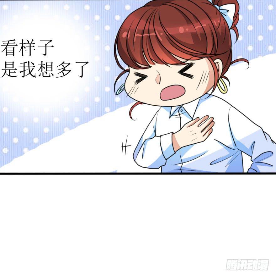 是个小正太？(1/2)-第52话