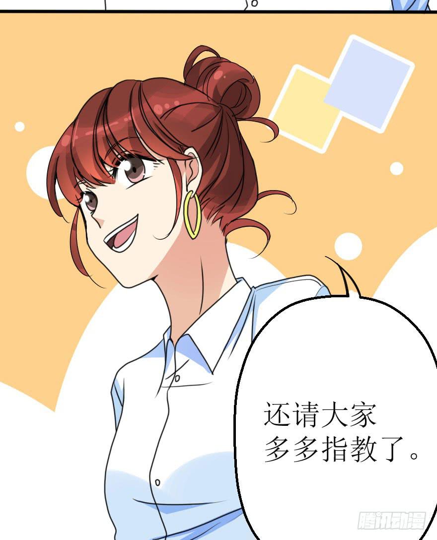 是个小正太？(1/2)-第52话