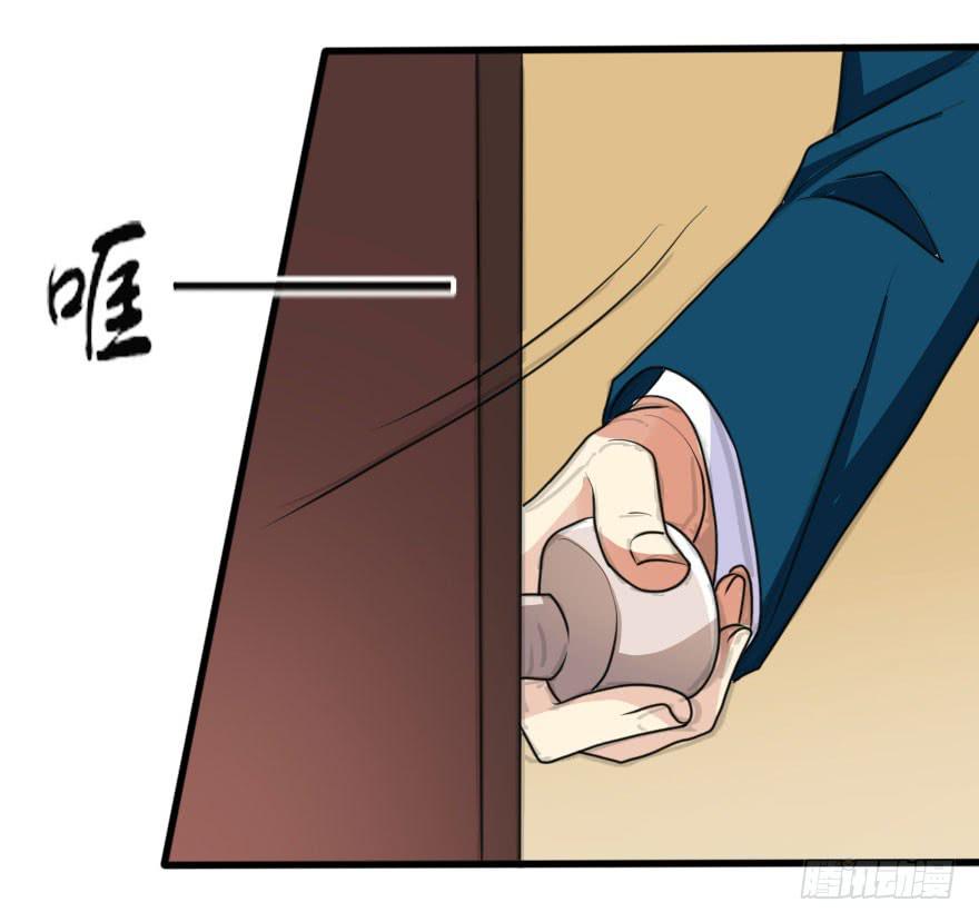 不就是应酬吗！谁怕谁-第54话
